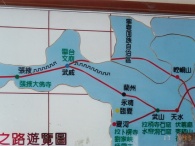 飛行